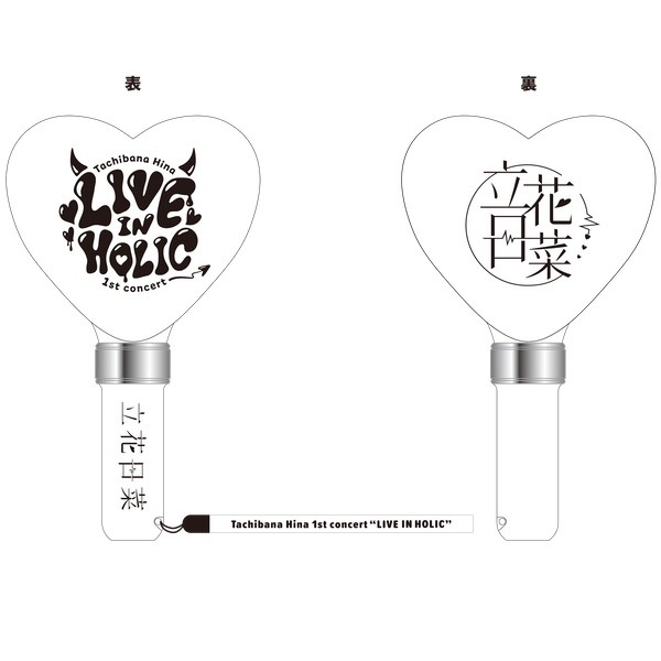 Tachibana Hina 1st concert 「LIVE IN HOLIC」 | 立花日菜