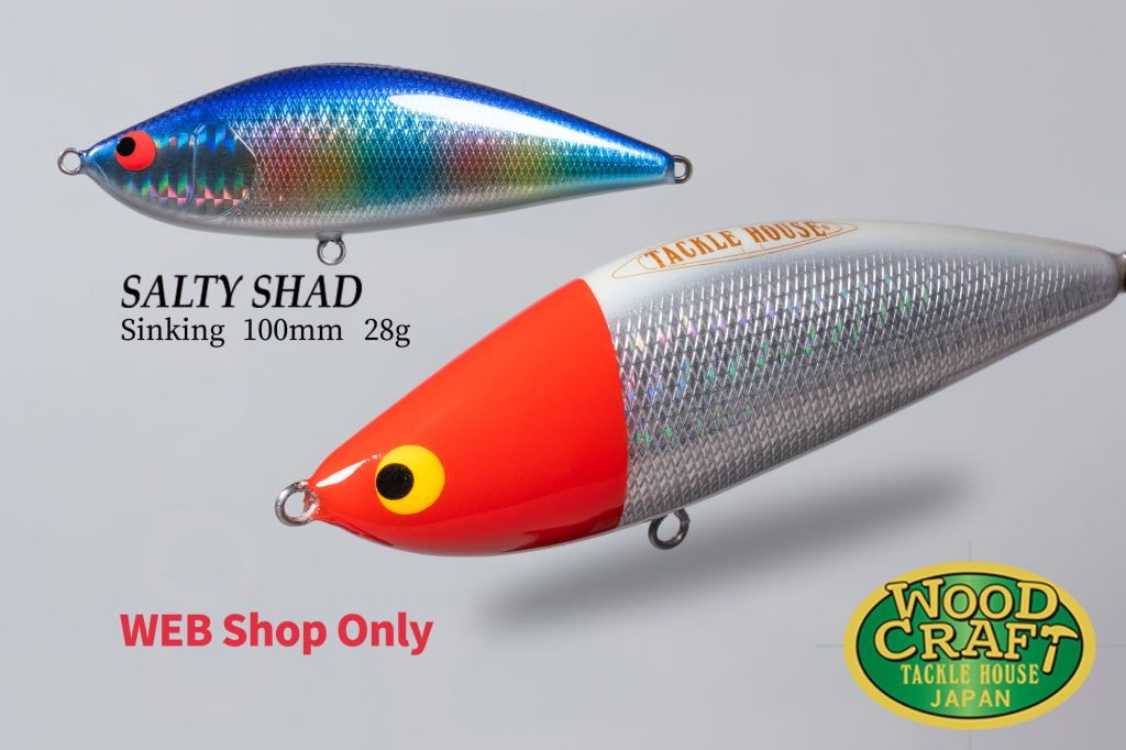 WEBショップ販売間近。【リップルポッパーTH Tradition】【ソルティ