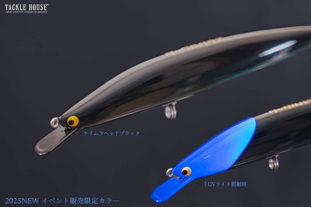 イベント情報】品川シーバスフェスタ 2025 @キャスティング品川