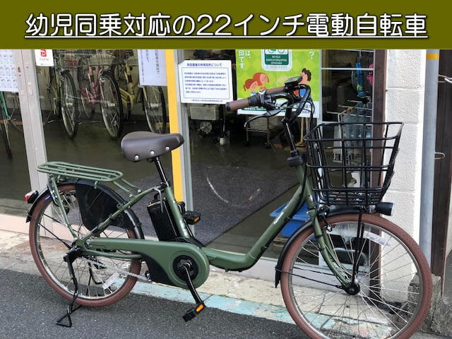 東京都内直接引のみ•ジャンク】パナソニック電動自転車 ギュット