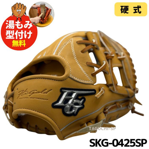 HI-GOLD(ハイゴールド) – 野球専門店 タグチスポーツ