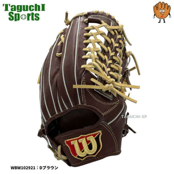 NEW【湯もみ型付け加工済み】ウィルソン(Wilson) 硬式グラブ（グローブ