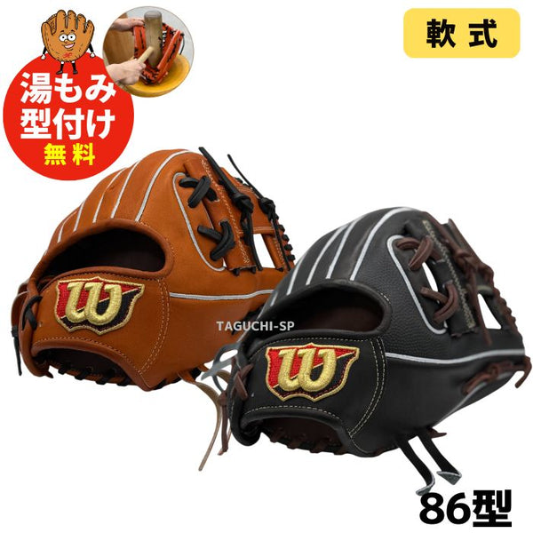 NEW【湯もみ型付け加工無料】【2025年モデル】【Wilson Staff