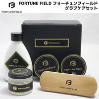 NEW【FORTUNE FIELD】フォーチュンフィールド GLOVE CARE SET グラブ