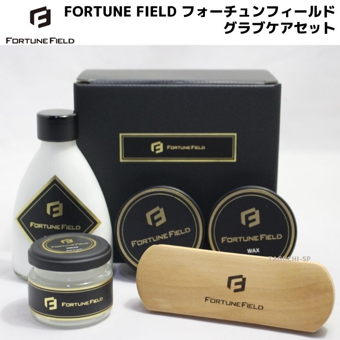 FORTUNE FIELD（フォーチュンフィールド） – 野球専門店 タグチスポーツ