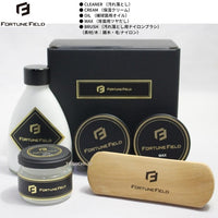 NEW【FORTUNE FIELD】フォーチュンフィールド GLOVE CARE SET グラブ