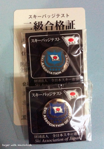 JSBA スノーボードバッチ検定1級2級ピンバッチ