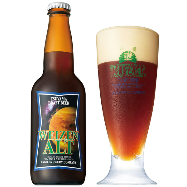 津山ビール 宇宙ラベルシリーズ ALT（バイツェンアルト）(クール便