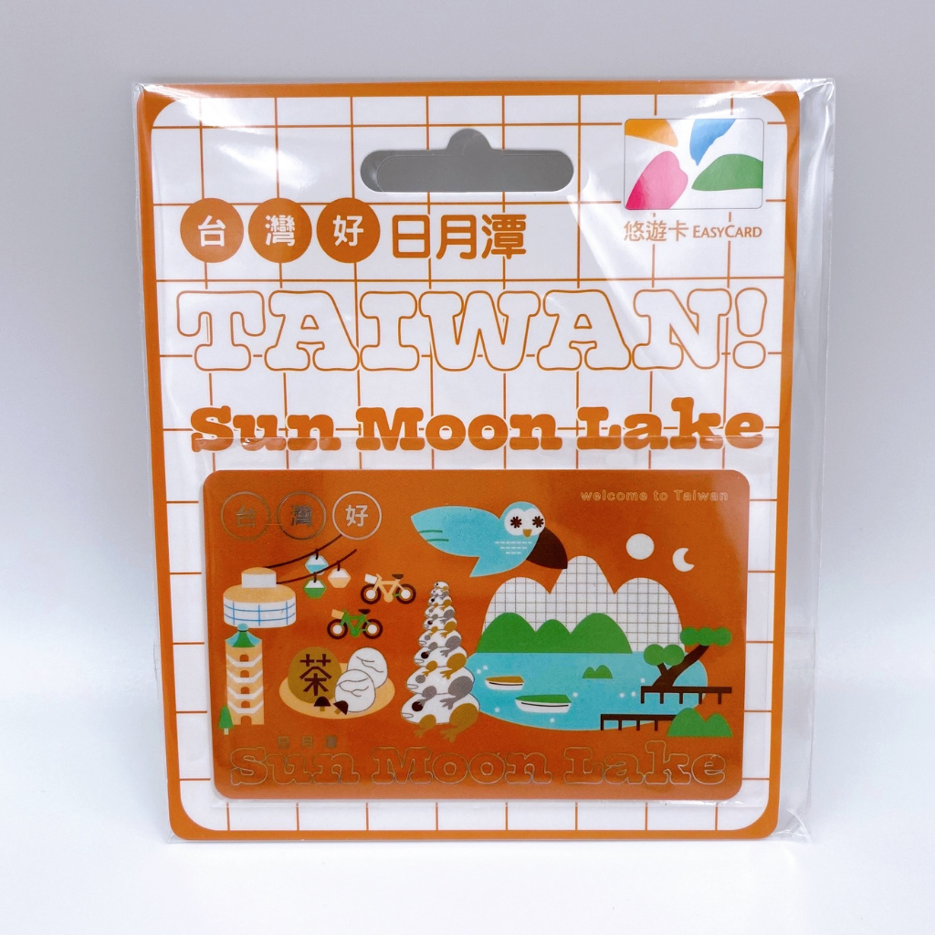 数量限定 レア台湾交通系ICカード HELLO TAIWAN 日月潭 SUN MOON LAKE