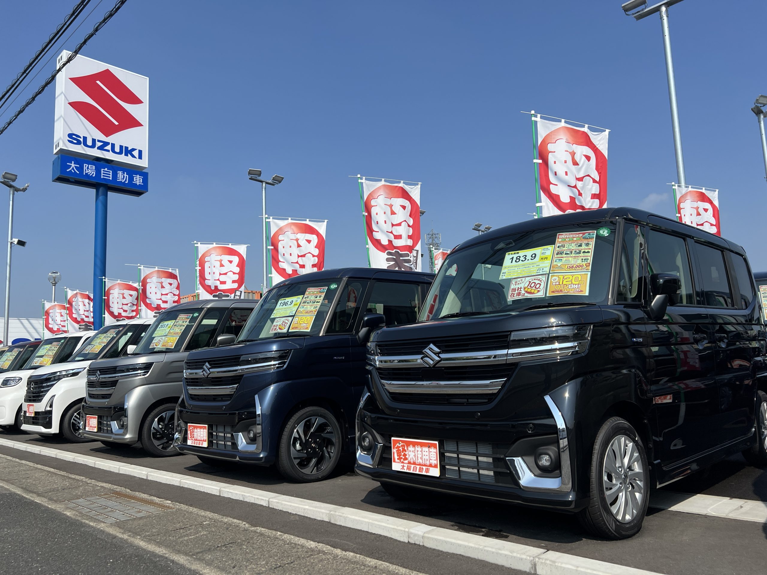 新生活に向けて新古車（未使用車）がおすすめ！ - 群馬県太田市・前橋