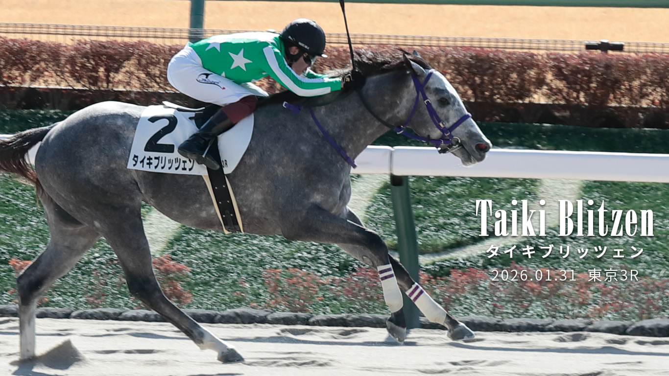 大樹レーシングクラブ公式サイト