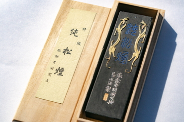 墨」｜商品のご案内｜太興紙業 株式会社｜紙・筆・墨・硯 書道用品総合販売