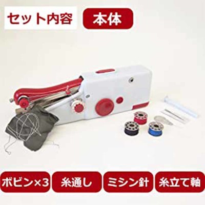 電池式ハンディミシン ぬえーる生地の通販|ノムラテーラーオンライン