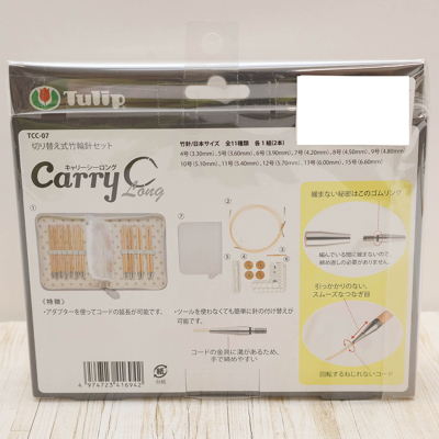 Tulip キャリーシーロング 切り替え竹輪針セット生地の通販|ノムラ