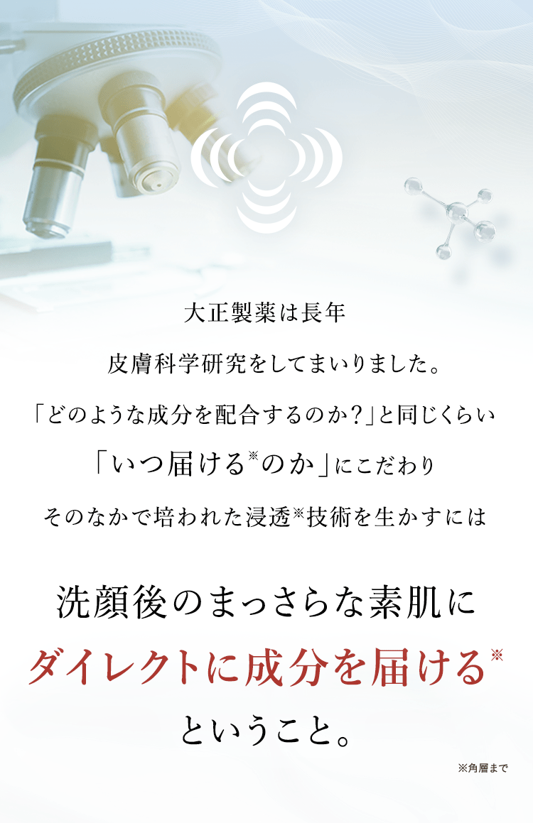 セット定期】ザ マイトル エッセンス ＜レフィル＞2本セット(30mL×2本