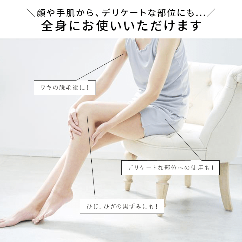 クリニラボ VIOLAOクリア (医薬部外品)