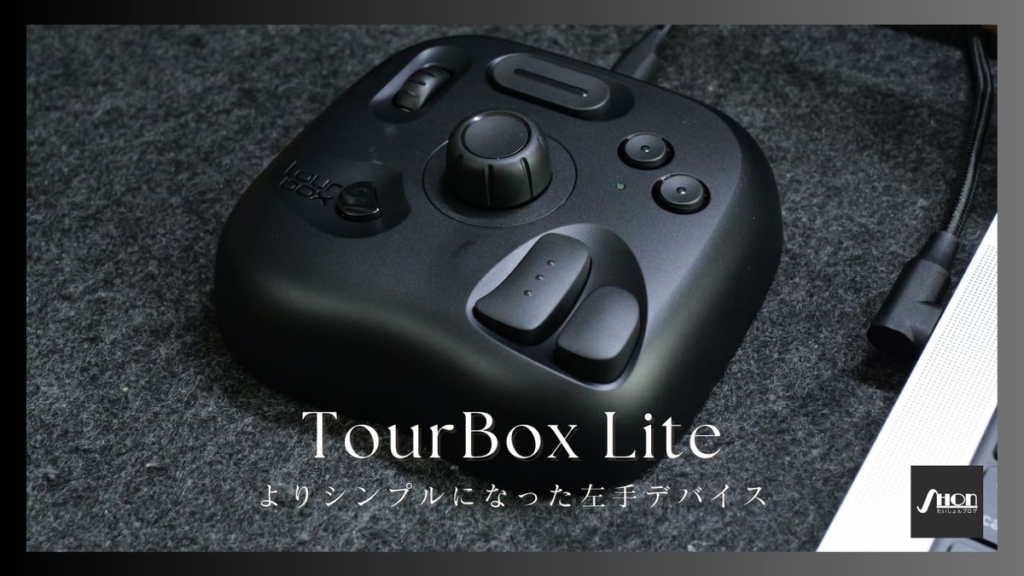 tourbox-lite-1024x576.jpg