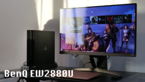 BenQ EW2880U レビュー】ゲーム、映画、仕事も高次元でこなせる4K