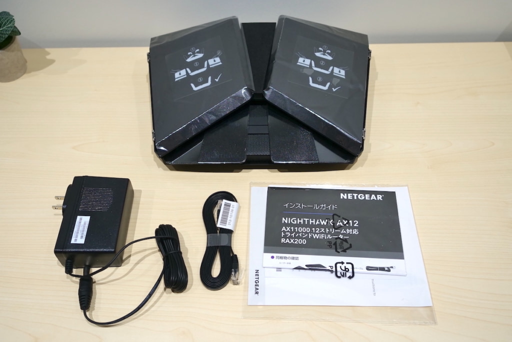 NETGEAR Nighthawk RAX200を実機レビュー】6万円台が1〜2万円台に