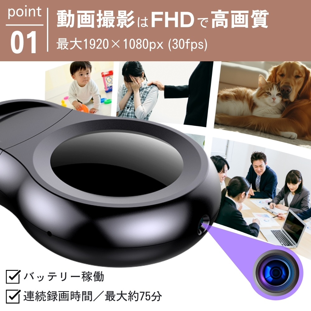 送料無料】匠ブランド USB型 チャーム型 カメラ 超小型カメラ 小型