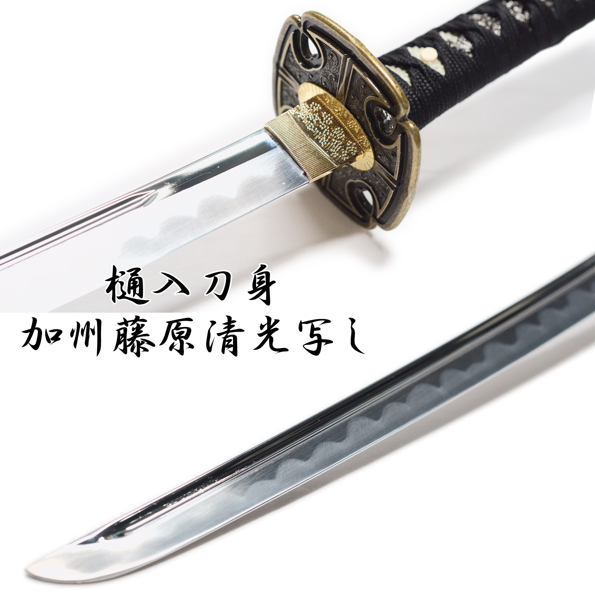 匠刀房 沖田総司 NEU-002S – 幕末シリーズ 脇差し 模造刀 | 日光 匠家