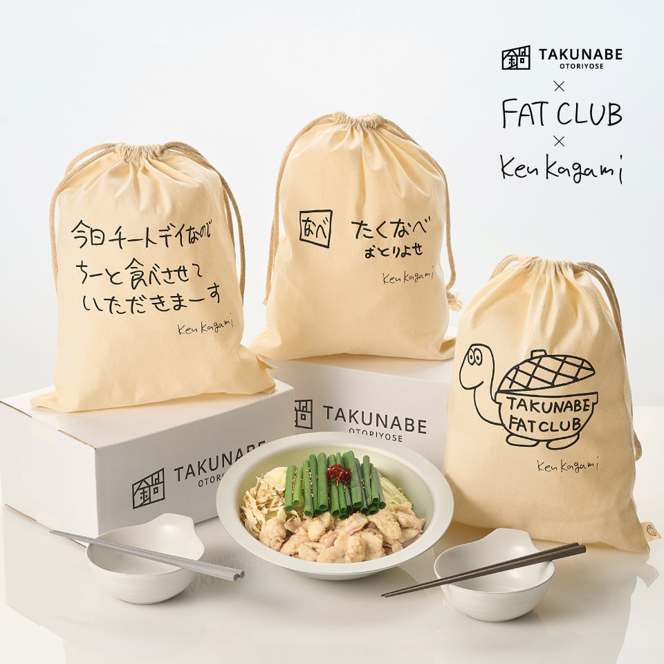 TAKUNABE 送料無料で買える、お取り寄せ鍋セット。 – TAKUNABE公式