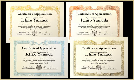 世界の賞状│賞状・表彰状・感謝状の名門タカ印公式印刷