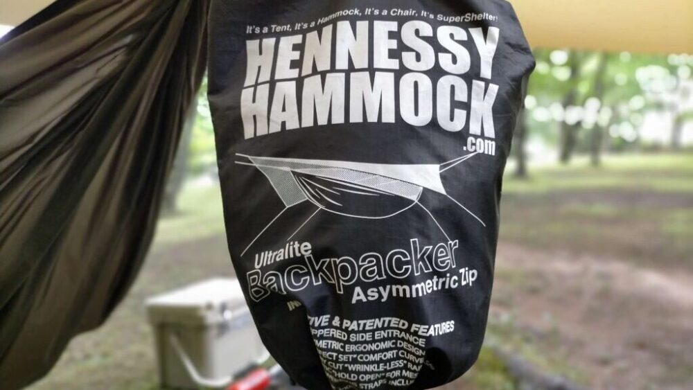 ヘネシーハンモック】300泊キャンプした結果行き着いたハンモック