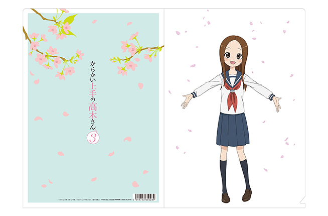 GOODS｜劇場版「からかい上手の高木さん」公式サイト