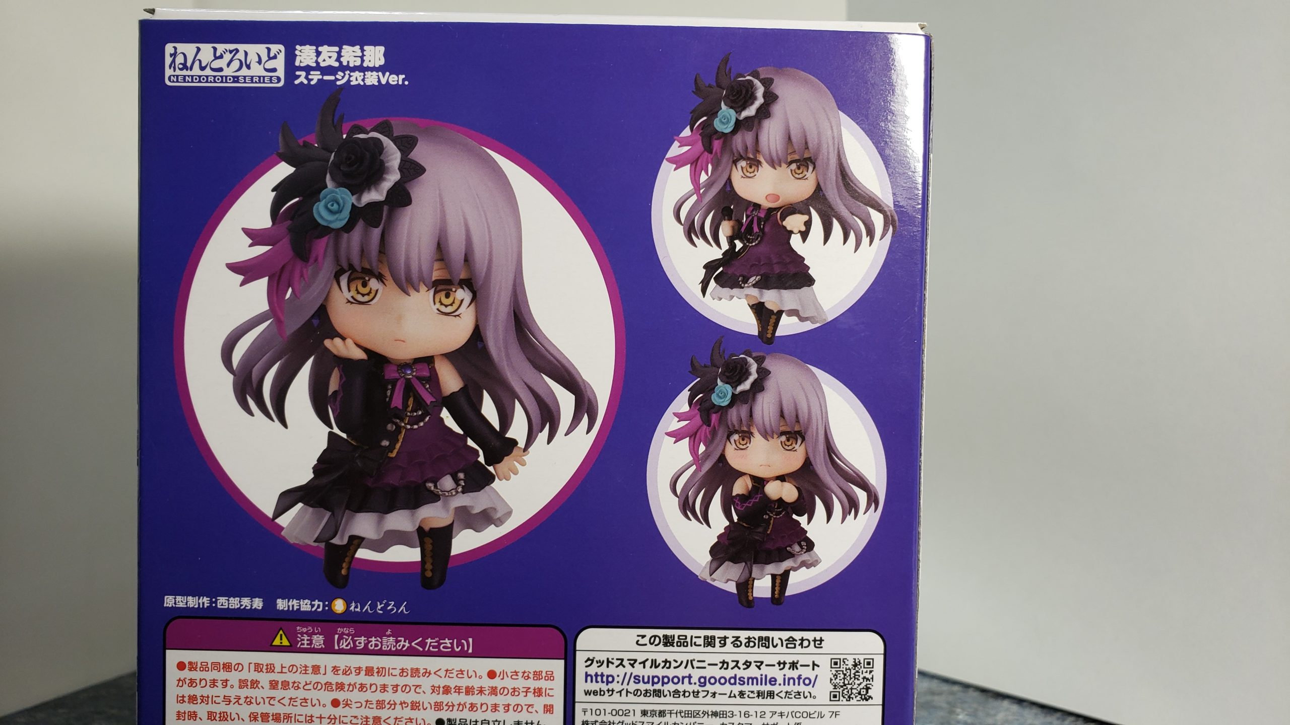 ねんどろいど】湊 友希那 ステージ衣装Ver. レビュー | 鷹の羽休め