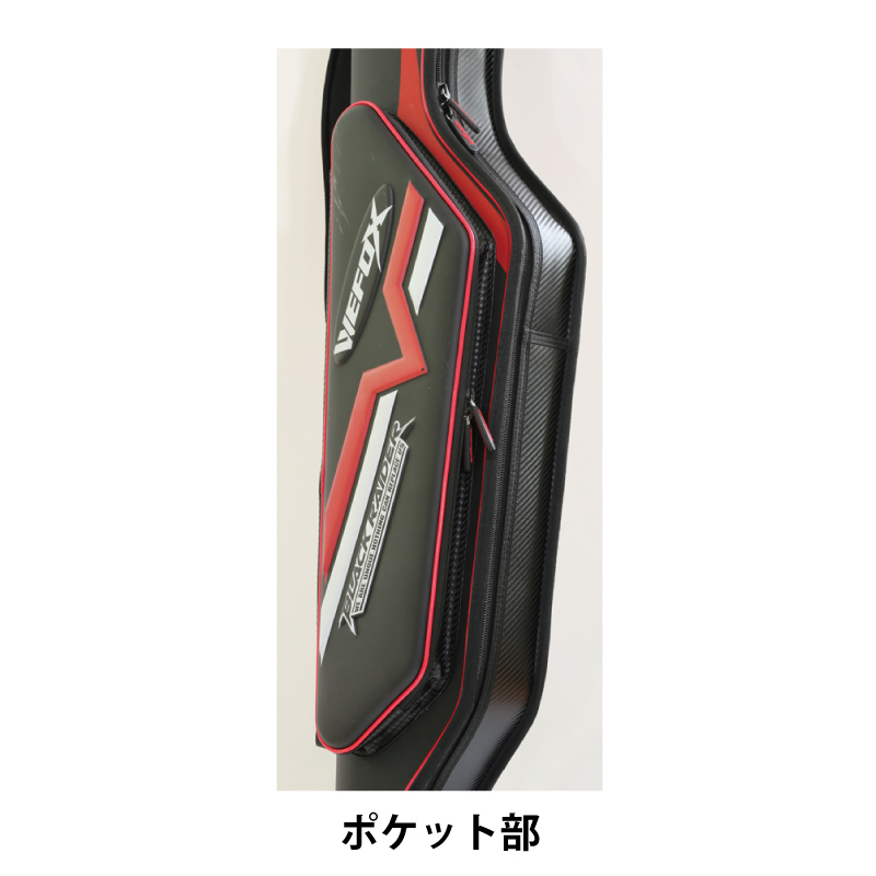 V-FOXリールインロッドケースⅡ - 釣り用品のメーカー｜タカ産業株式