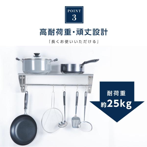 日本製 パイプ棚 業務用 水切棚 ステンレス製 フック5本付き 幅1800mm