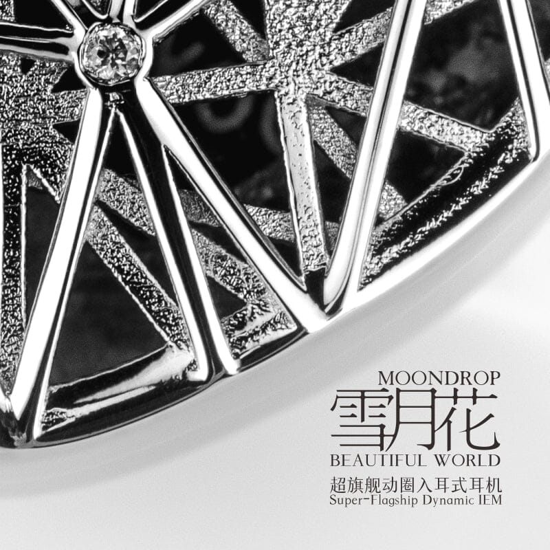 Moondrop Beautiful World（雪月花）」とはどんな製品なのか？【注目