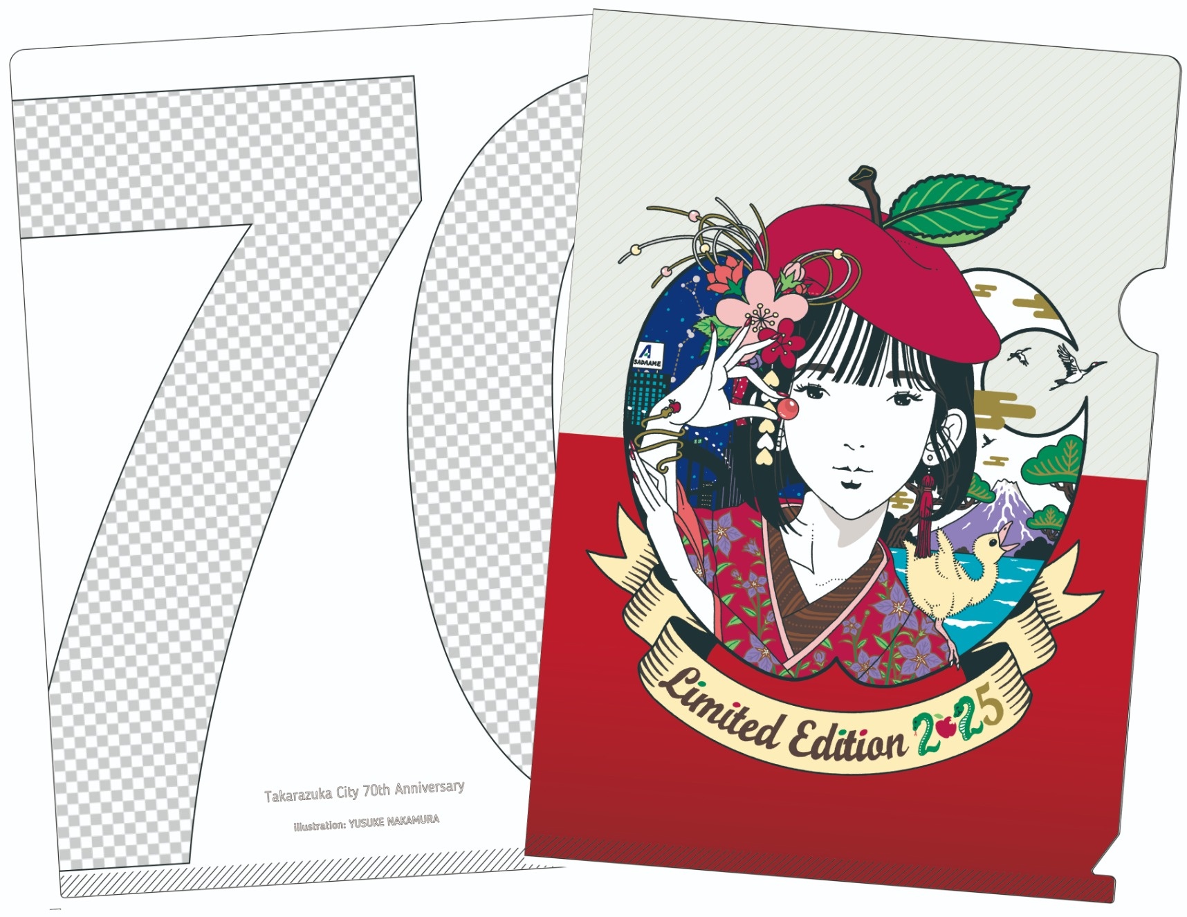 終了しました】宝塚出身のイラストレーター『中村佑介』スタンプラリー