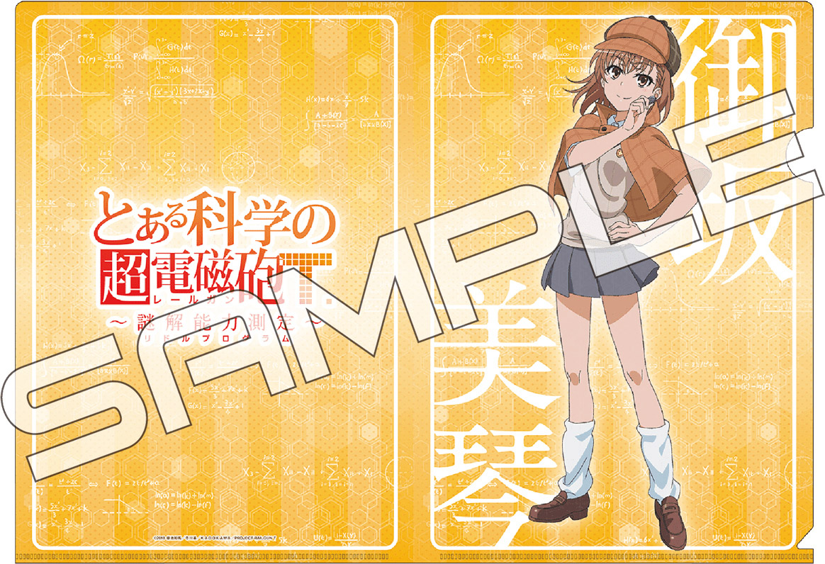 謎と発見のセレクトショップ】TAKARA PORT（タカラポート）～謎解能力