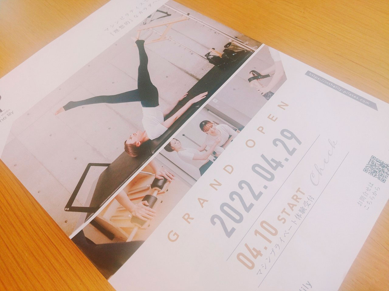 高槻市】話題の「in the lily(インザリリー)」をピックアップ