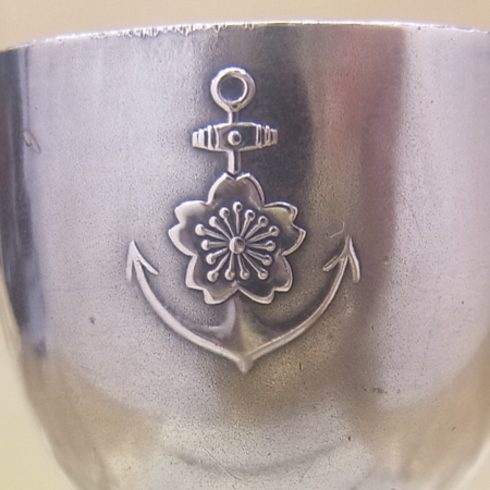 純銀 銀杯 海軍検定褒賞 | 販売情報 - 高山質店