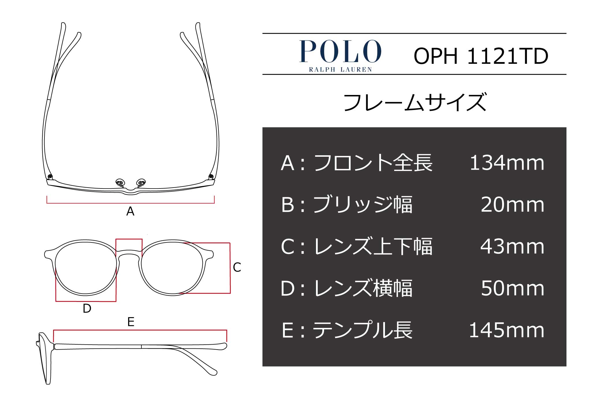 POLO RALPH LAUREN(ポロラルフローレン) OPH1221TD-9211セミシャイニー