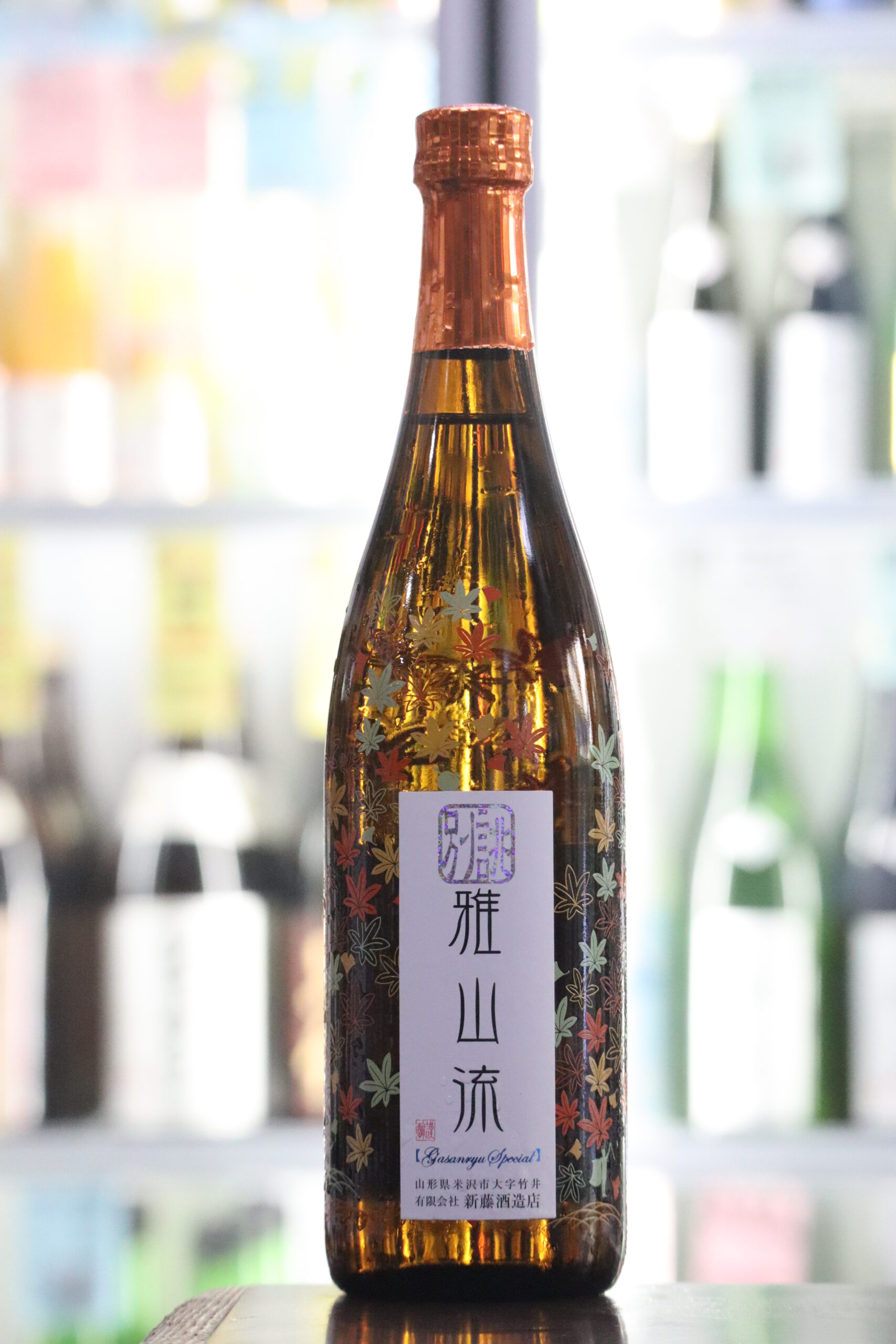 別誂・雅山流 純米吟醸 もみじ 720mL | 送料無料サービス有！酒専門