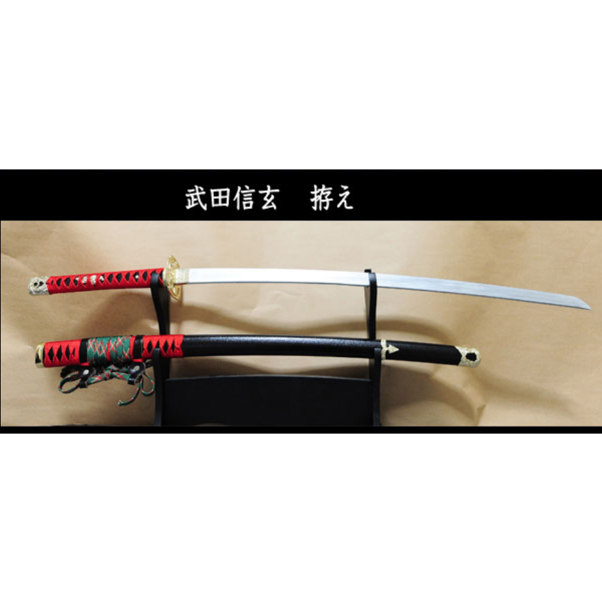 竹光模造刀 武田信玄 拵 | 竹光・時代劇衣装・小道具専門店 むろまち