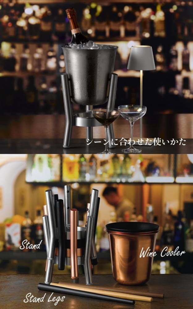 機械と工具のテイクトップ / ROCKET ワイン・シャンパンクーラー