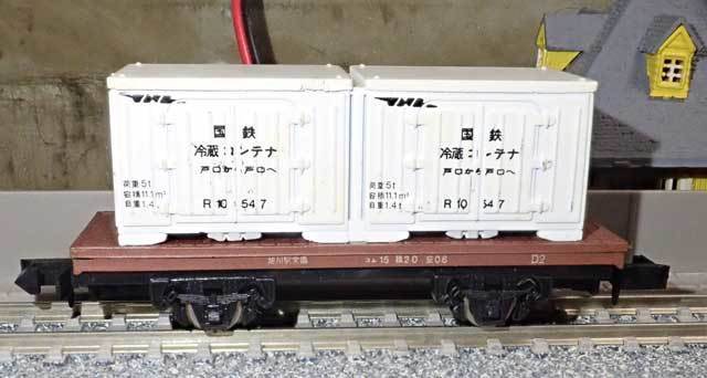 今月のHOモデル・エンドウのコラ1: 光山市交通局のブログです