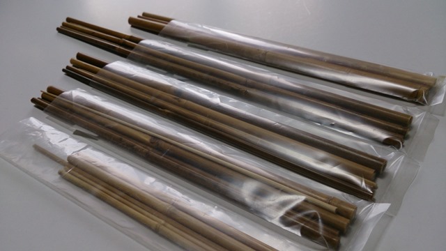 和竿 ー 半製品 – takezou blog