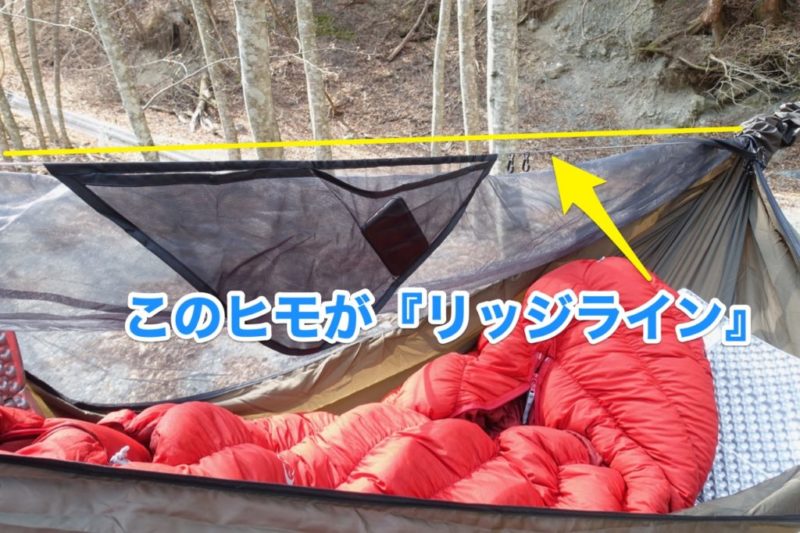 輸入&レビュー】ヘネシーハンモック ウルトラライトバックパッカー