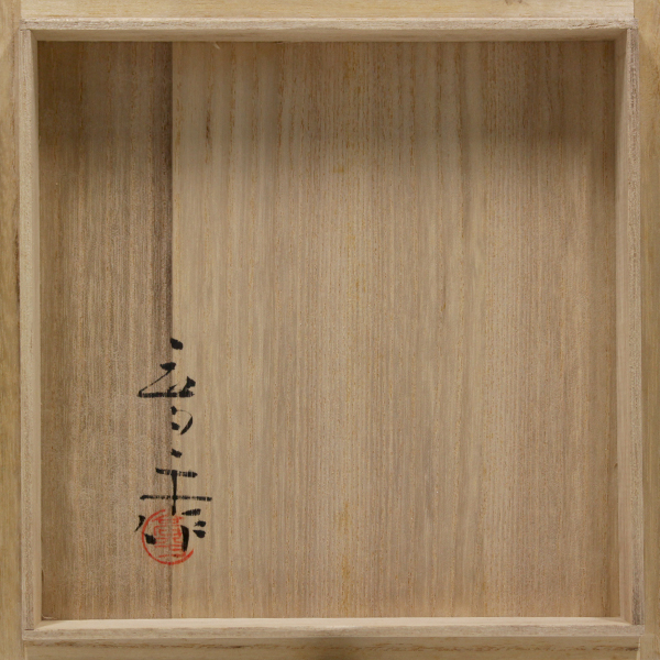 藤田喬平『手吹ヴェニス花瓶』 - 瀧屋美術 鎌倉の美術品専門店 販売・買取