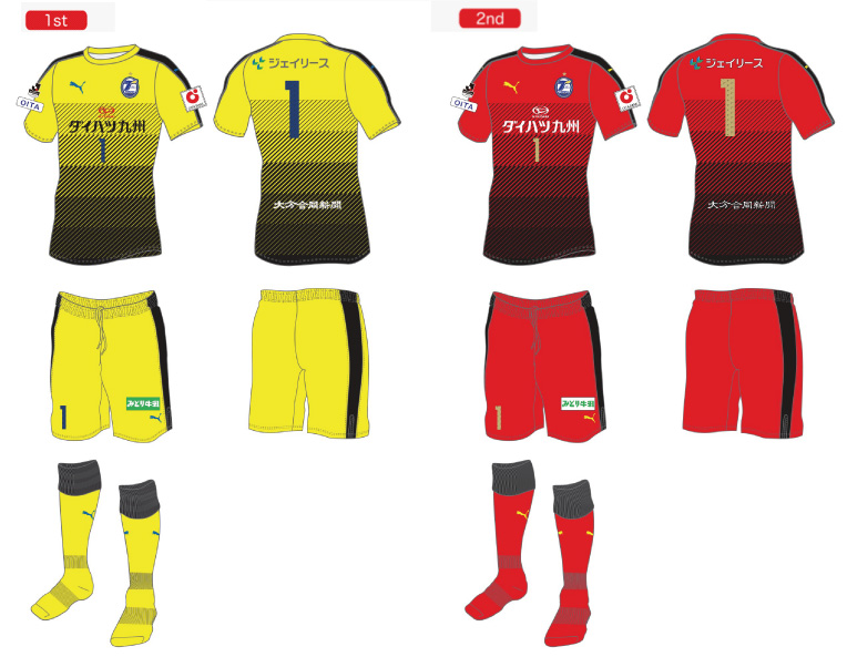 小室哲哉がスポンサー】大分トリニータ 選手支給品 ユニフォーム 小室