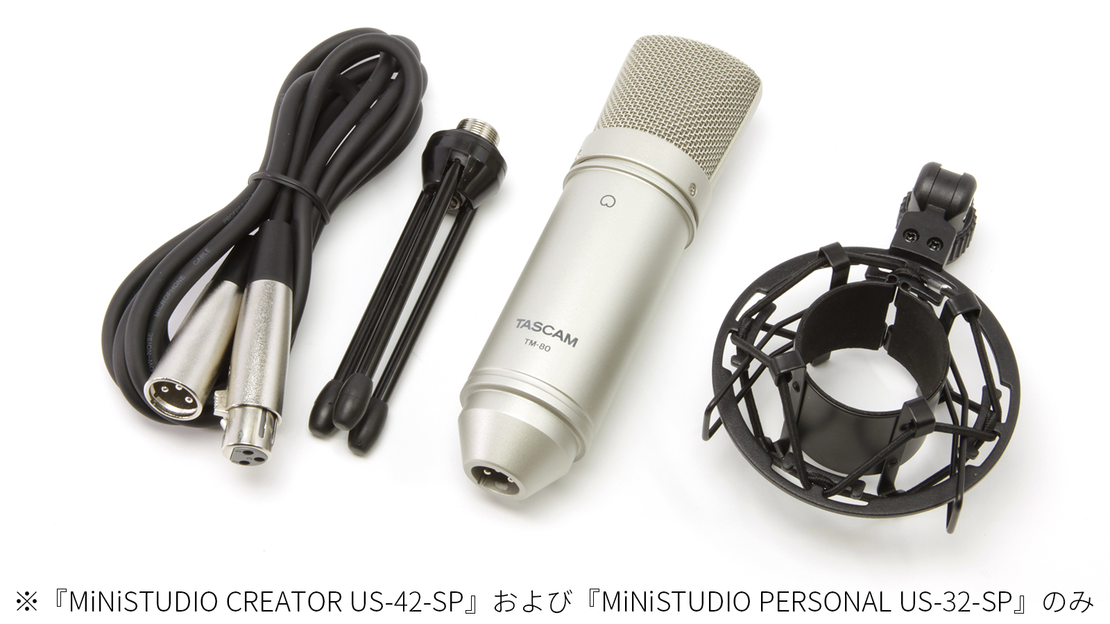 MiNiSTUDIO PERSONAL US-32 | 家庭用放送機器(USBオーディオ