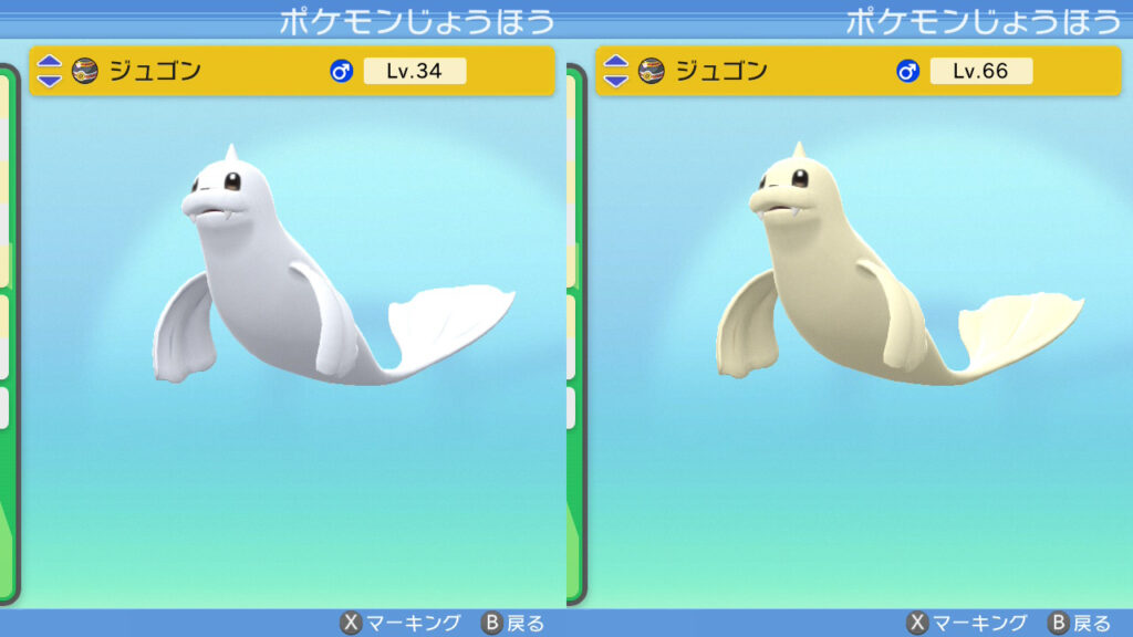 図鑑No.87 『ジュゴン』の色違いの見分け方をソフト別に解説