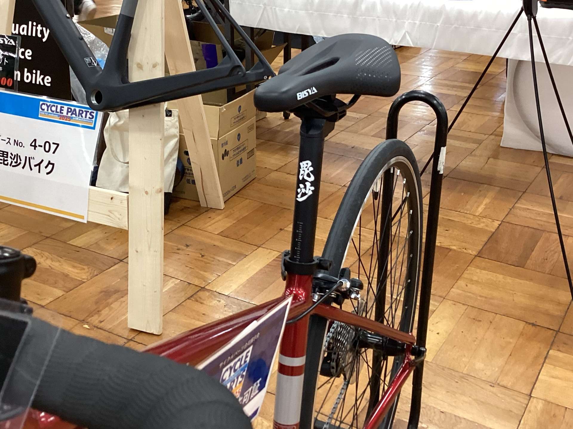 サイクルパーツ合同展示会や同日開催の展示会にて 中学生に特化した