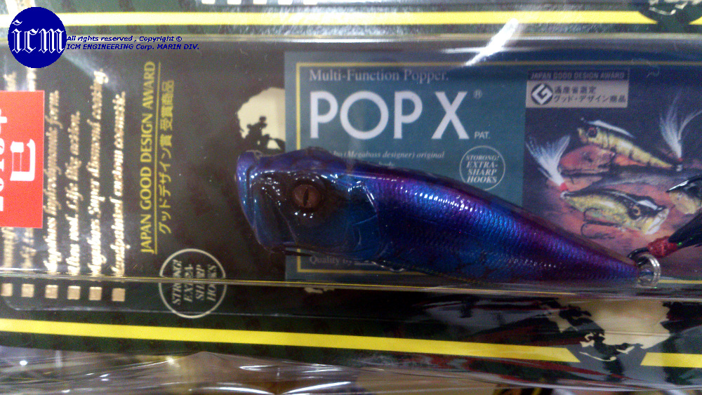 メガバスPOPMAX【SP-C】限定ショップオリカラセット メガバスPOPMAX